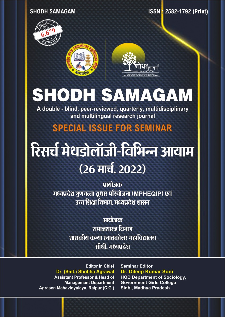 Research Methodology Vibhinna Aayam